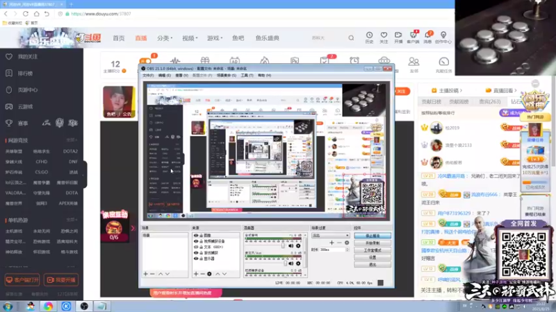 【2021-08-25 20点场】战神_河池VR：8点半来啊