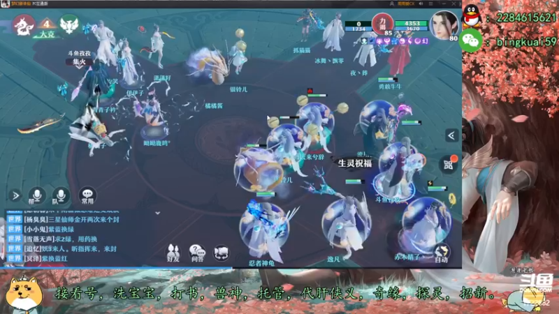 【2021-08-19 22点场】冰块渐渐融化：高战精调提升，领先游戏版本