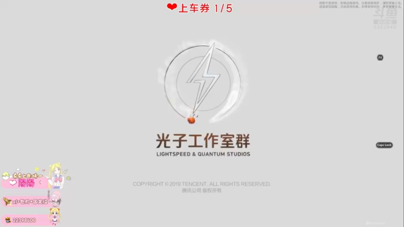 【2021-08-22 20点场】小妖静兒：帮上王牌吖~