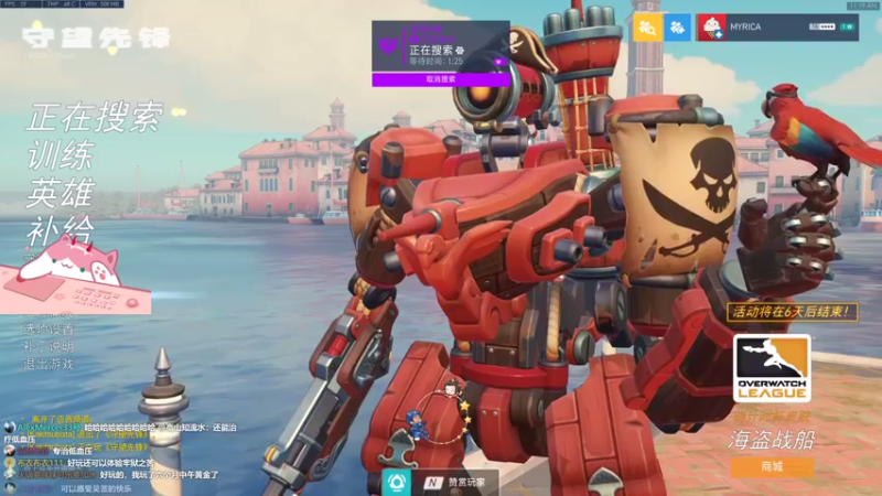 【2021-08-25 11点场】晚晚呦：【晚晚】打劫！荧光棒交出来！