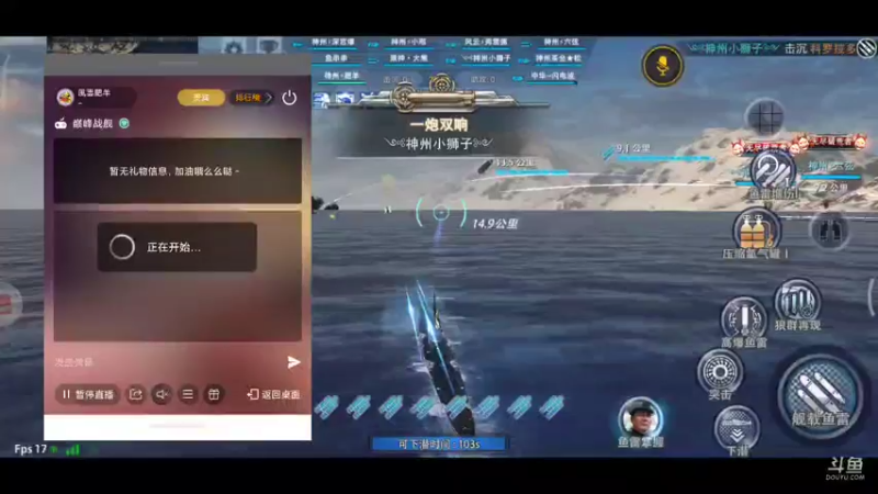 【2021-08-24 20点场】風雲肥羊：風雲肥羊的直播间