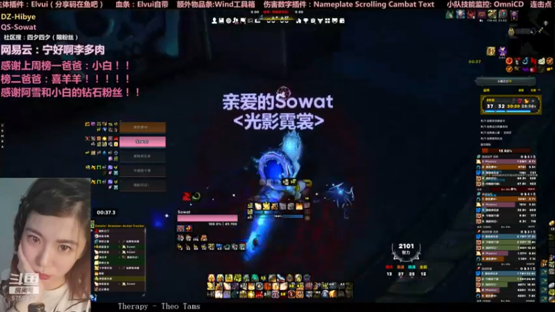 【2021-08-24 00点场】认真的四夕：主玩DZ主玩DZ主玩DZ！！！！