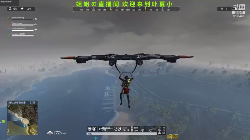 【2021-08-24 18点场】ROE卟夏：游戏娱乐时间