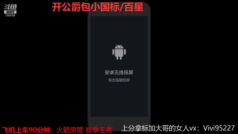 【2021-08-25 01点场】BOA大哥：不玩元歌我都乱杀