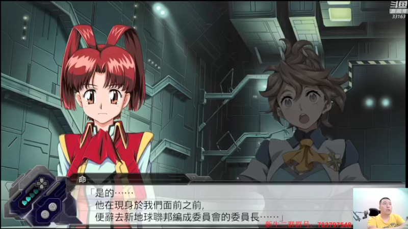 【2021-08-25 00点场】真虎龙王：机战：今晚的献祭对象是兜特黑路。