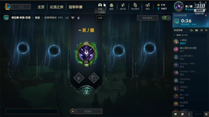 【2021-08-24 19点场】鹏亿i：吸收鱼丸！！！