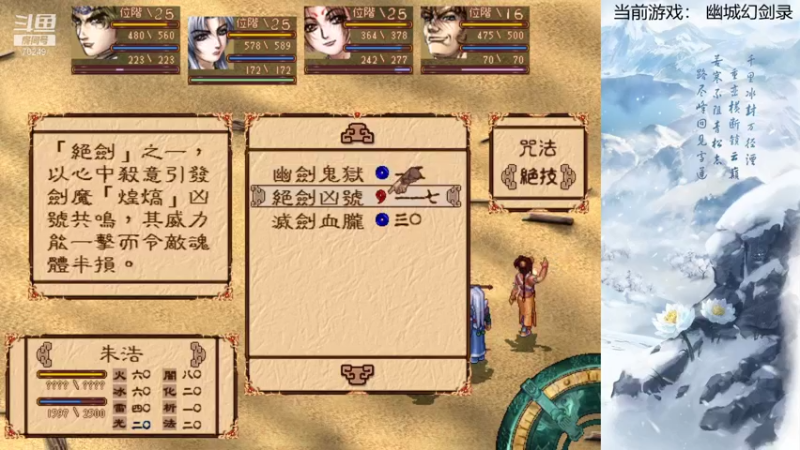 【2021-08-17 20点场】shalou88沙漏哥：西游释厄传 王牌杯挑战赛