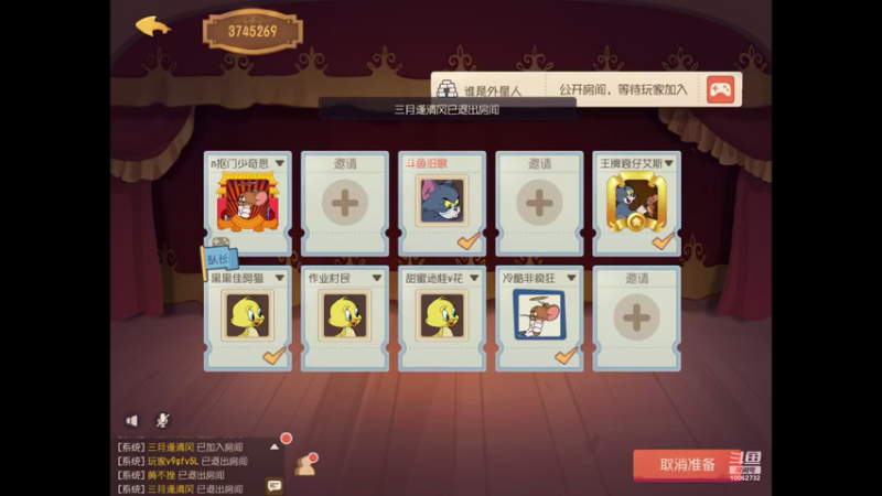 猫和老鼠