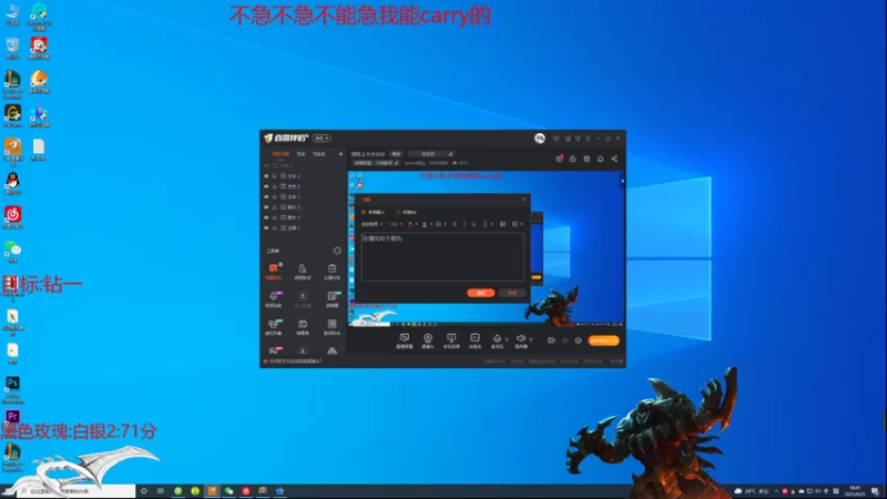 【2021-08-25 18点场】Achen阿尘：测试服新狮子改动
