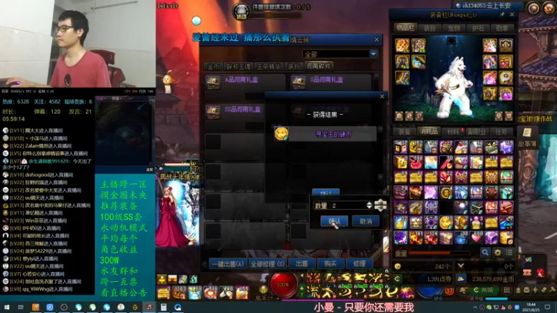 【2021-08-25 18点场】灵魂厉害1279：每天400个1阶段，收入上E