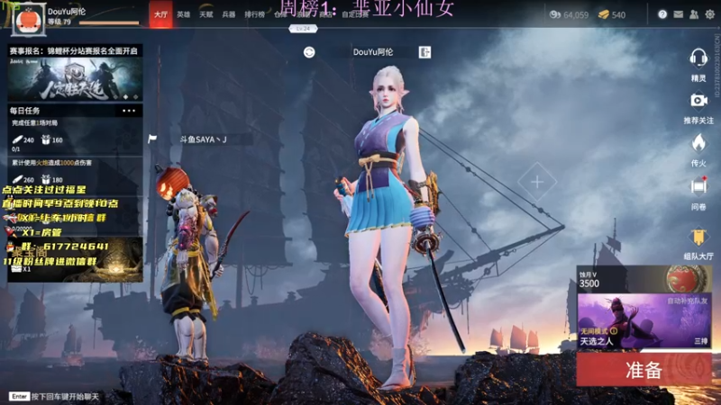 【2021-08-18 10点场】阿伦sllex：二道湾的野狗不能被劝