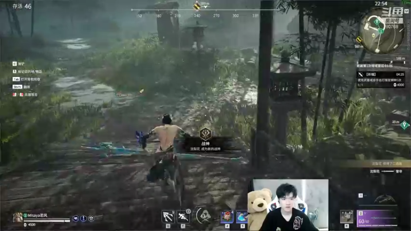 【2021-08-24 22点场】Misaya若风lol：若风：和微笑永劫三排！