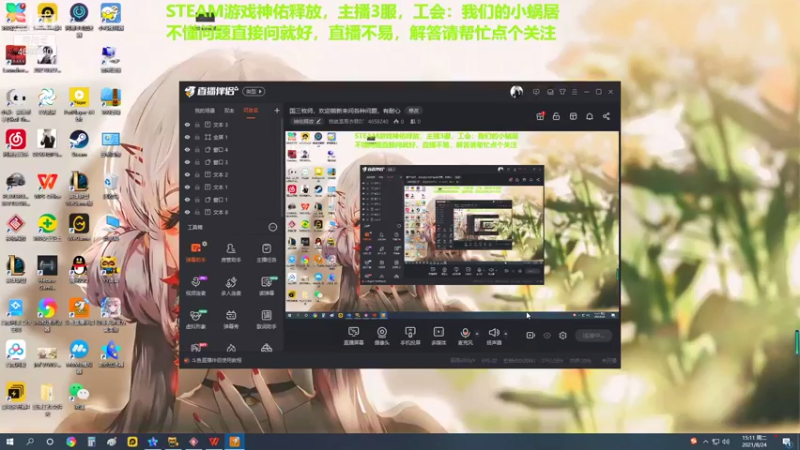 【2021-08-24 15点场】我就是青衣君吖：国三牧师，欢迎萌新来问各种问题，有耐心