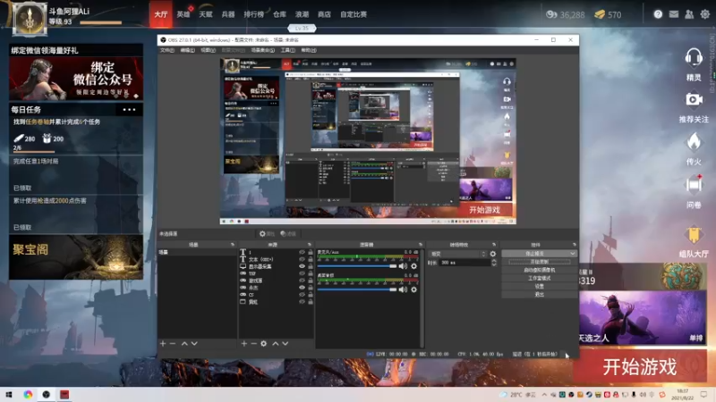 【2021-08-22 18点场】阿狸ALiovo：阿狸：匕首什么时候削啊