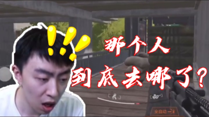 【后土】我无了！玩个游戏居然遇到灵异事件！