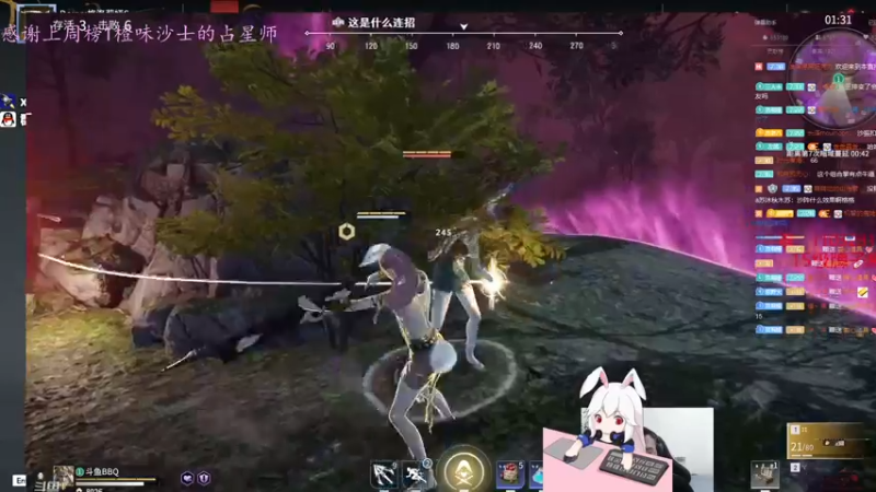 【2021-08-25 02点场】格洛莉娅S：今天九点播