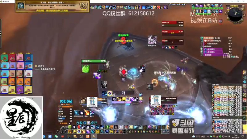 【2021-08-18 15点场】最强咕咕猴子：星辰猴子 鸟德 M已通！开始循环