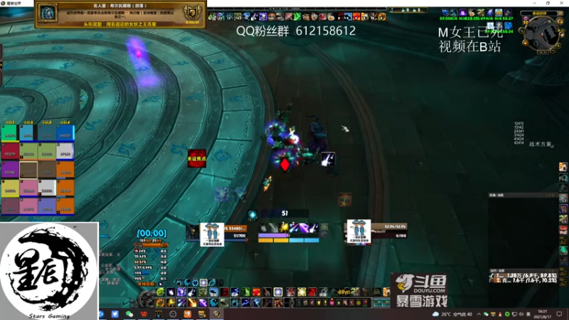 【2021-08-17 14点场】最强咕咕猴子：星辰猴子 鸟德 M已通！开始循环