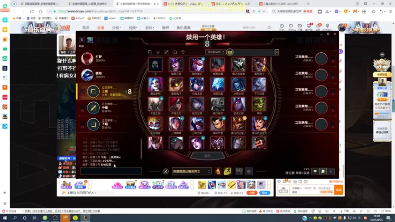 【2021-08-25 18点场】恶霸提莫：恶霸提莫，峡谷冲1000