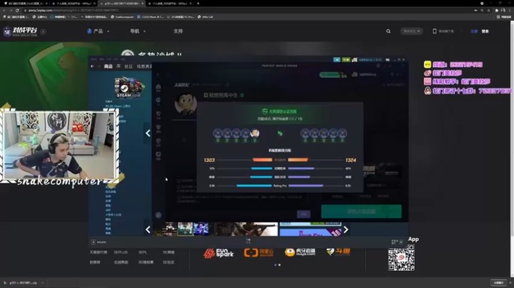 【蛇门美杜莎】CS GO,16-8我怕是和队友八字不合吧，好在最后胜利了