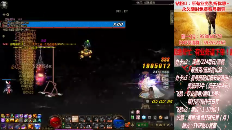 【2021-08-25 01点场】DNF丶心软：支棱起来~ 支棱起来啊~. ~