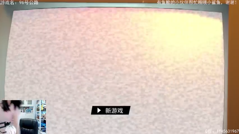 【2021-08-25 12点场】兔花花7777：96号公路 开荒