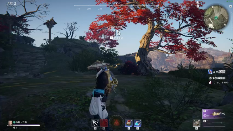 【2021-08-24 12点场】三酒OuO：斗鱼劳模^ ^ 3倍亲密度上限