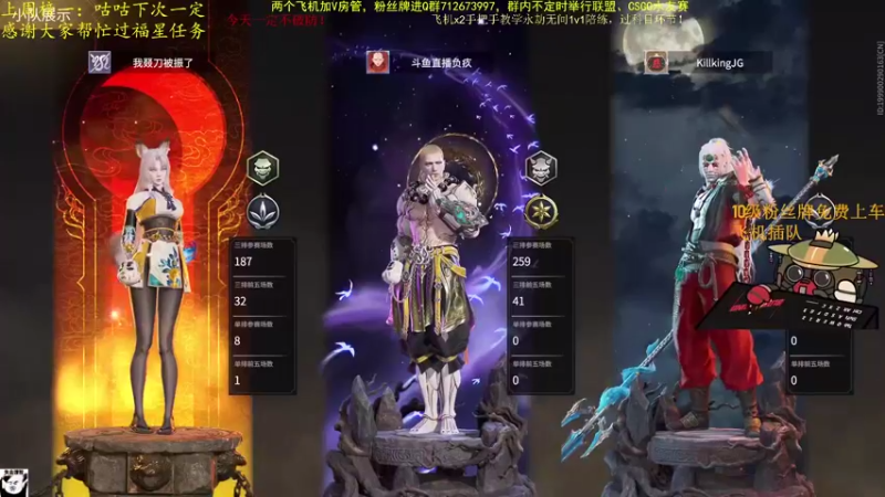 【2021-08-24 14点场】主播负疚：有车位：得想办法震他一下