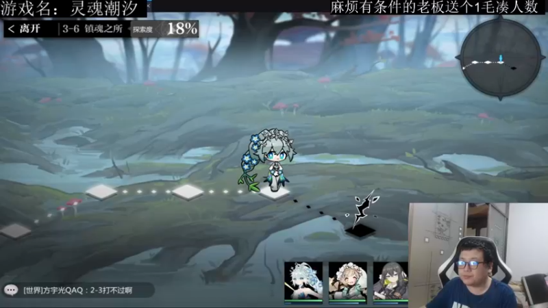 【2021-08-24 21点场】FC老弊：几个月没玩的新手