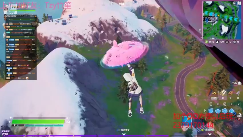 【堡垒之夜】竹笙诶的精彩时刻 20210825 03点场