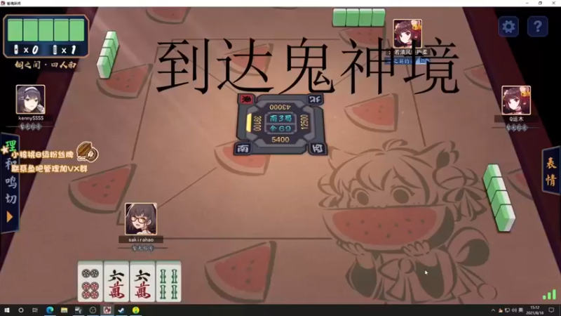 sakira丶hao：运气来了挡都挡不住