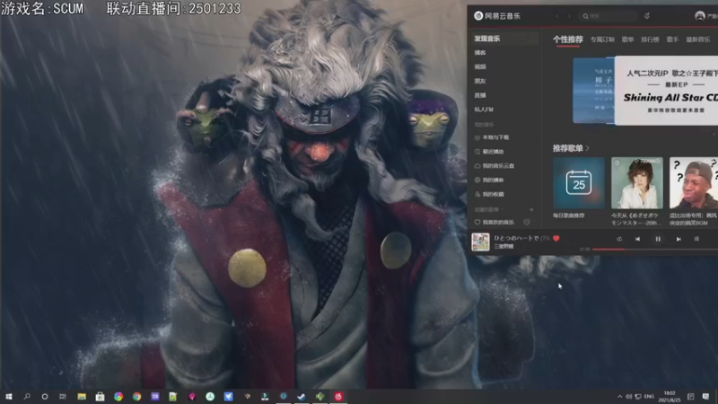 【2021-08-25 18点场】巴格拉斯：热爱生活，走进巴叔