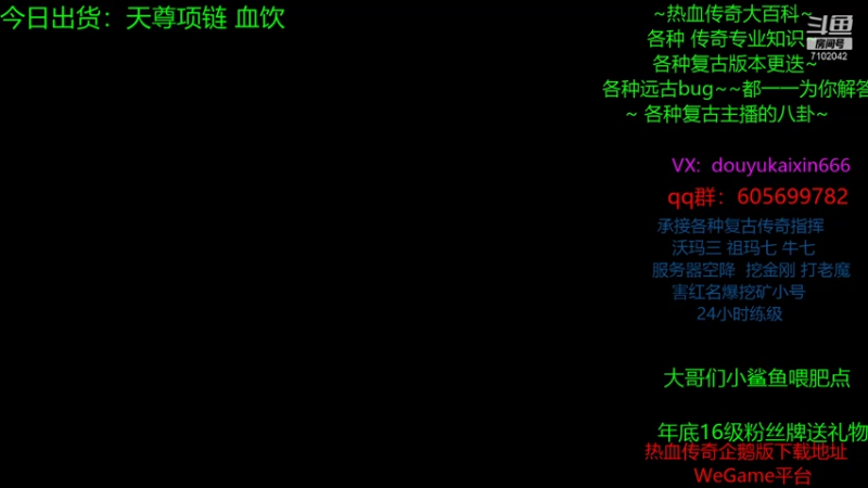 【2021-08-24 20点场】开心丶s：老百区讲故事哦~