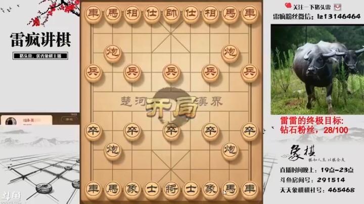 【雷疯小叔】32回合绝杀拿下