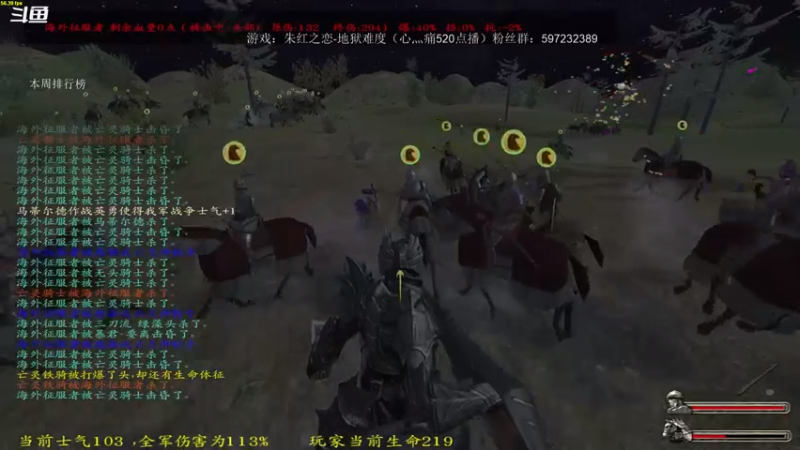 【2021-08-23 21点场】主播渣哥：朱红之恋，新测版本