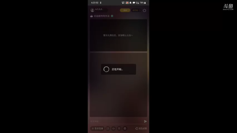 【2021-08-19 18点场】M杰杰杰杰杰：机动都市军备竞赛