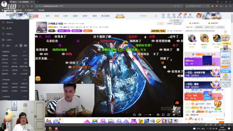 【2021-08-25 18点场】火力堂主：不知不觉两个月了
