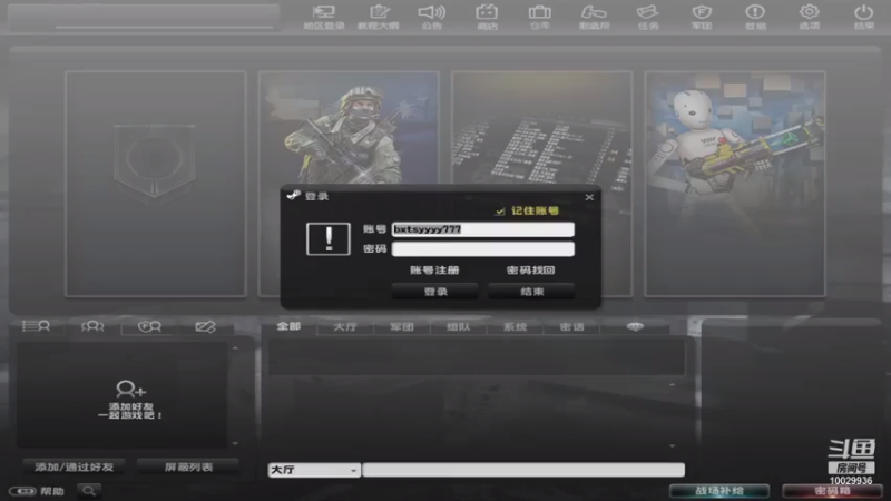 【2021-08-25 17点场】回来看看13：电二的小菜鸡上线啦