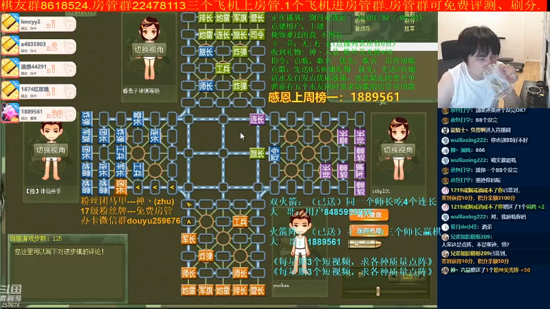 【棋牌娱乐】神机小诸葛的精彩时刻 20210825 08点场