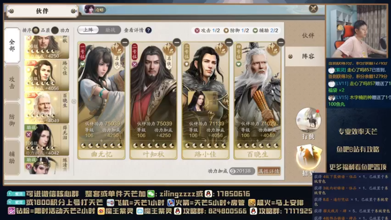 【2021-08-25 01点场】魔王紫灵：紫灵:唐门天芒