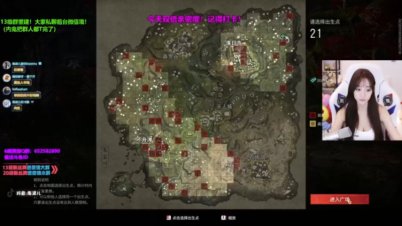 【2021-08-25 00点场】南波儿大魔王丶：LOL区第一大！！