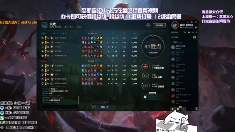 【2021-08-24 02点场】白夜杰斯：白夜杰斯：万场杰斯开饭了