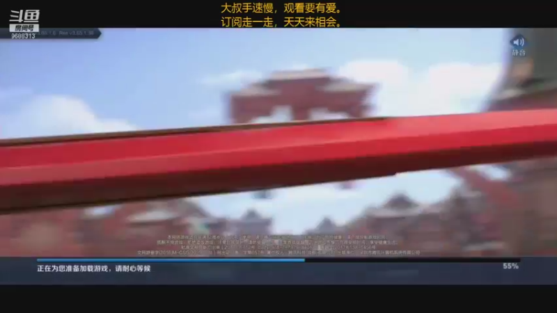 【2021-08-24 14点场】廉颇叔叔陪你玩：上山擒虎易，开口求人难