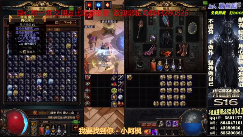 【2021-08-24 13点场】永远的八戒：良心帮一切 坚持效率 欢迎常驻