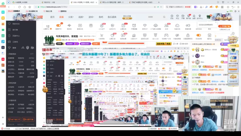 【2021-08-25 01点场】洪湖小肖：今天冲击SSS，拿奖励