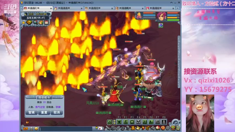 【2021-08-24 18点场】绵绵绵绵绵绵mian：黑熊谷第12天，秒排