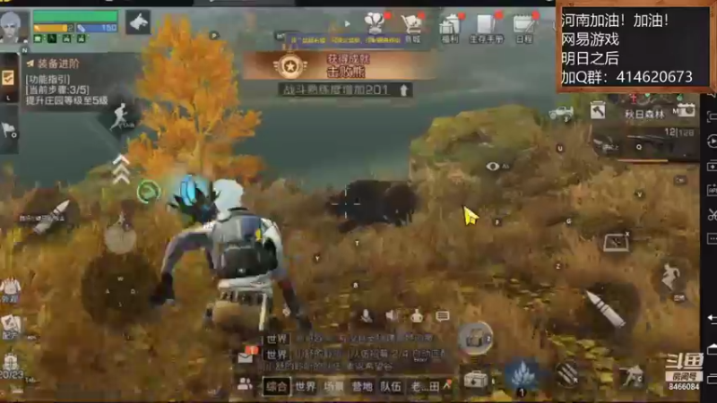 【2021-08-24 23点场】云海青山先生：河南加油！明日之后