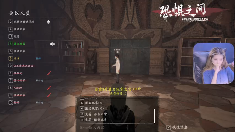 【2021-08-24 21点场】球仔baby：《狼人杀》《坏女人》