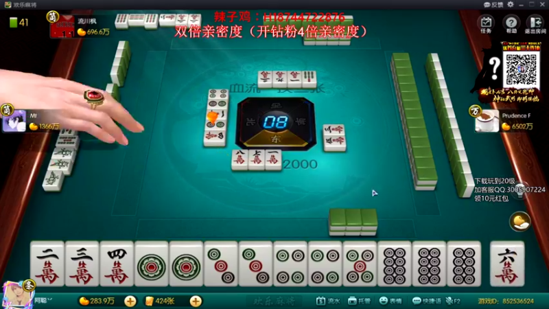 【2021-08-25 16点场】阿聪丷：【阿聪】DG陪你季后赛~全程双倍亲密度