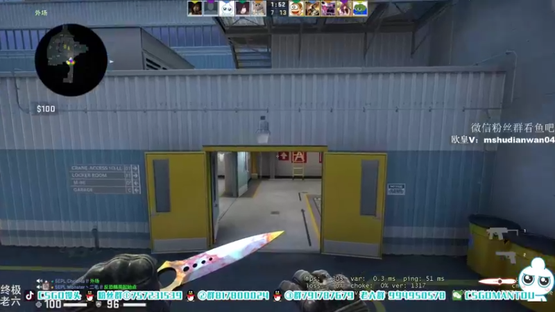 【2021-08-25 16点场】CSGO馒头：谁是我的粉钻7号选手